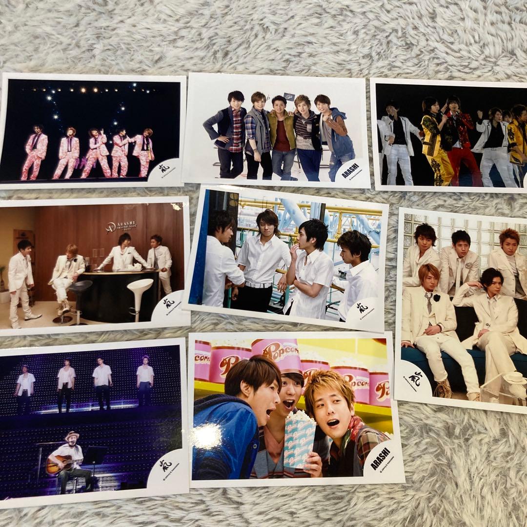 嵐 公式写真 集合20枚まとめ売り - メルカリ