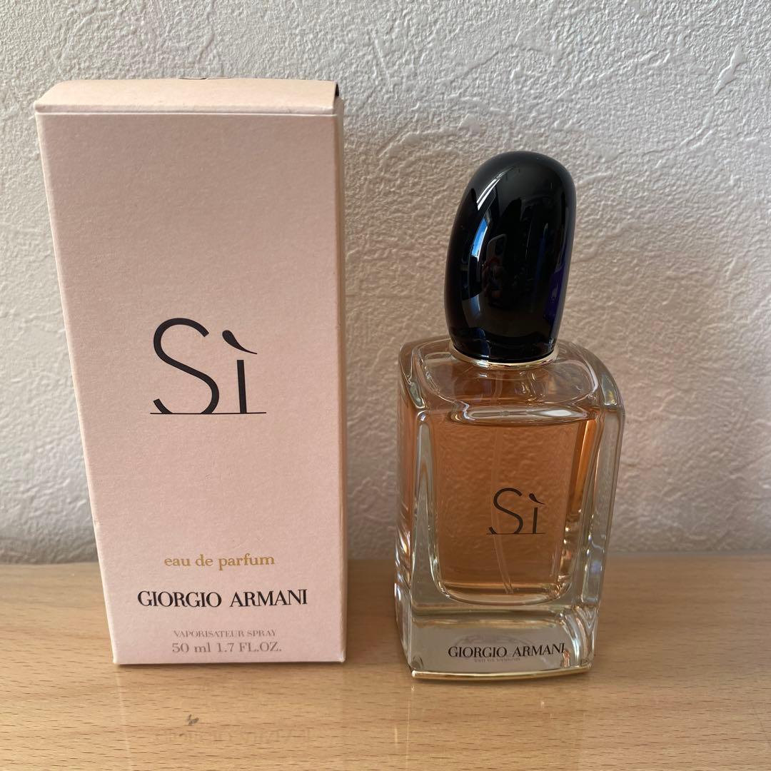 ジョルジオ アルマーニ Giorgio Armani Si Eau 香水50ml