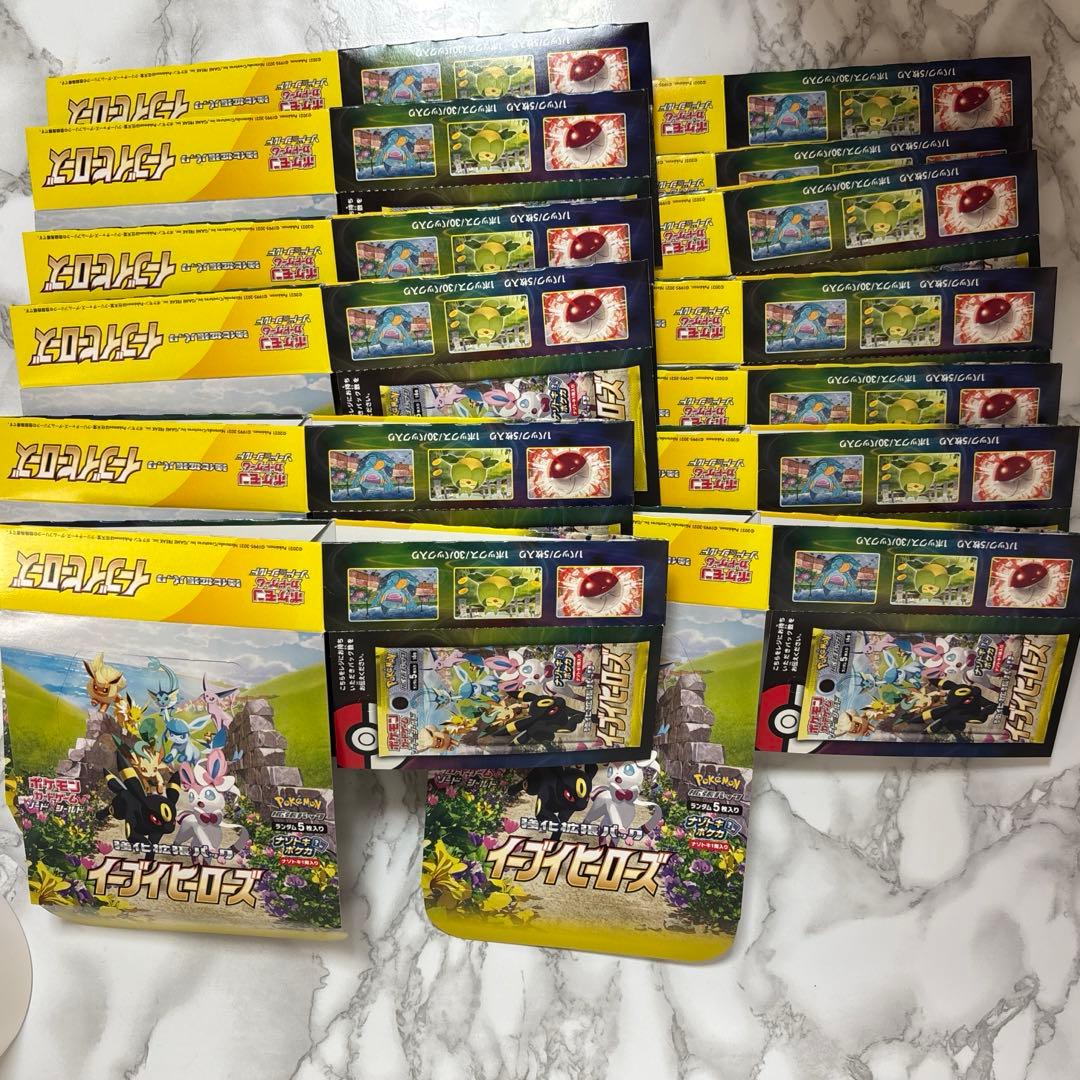 イーブイヒーローズ　空箱