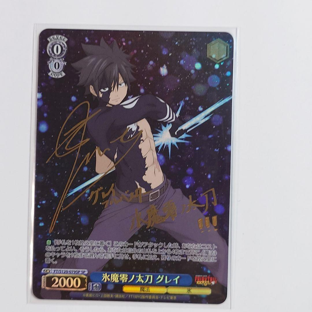 WS FAIRY TAIL SSP ルーシィ・SP グレイ・SP イグニアセット - メルカリ