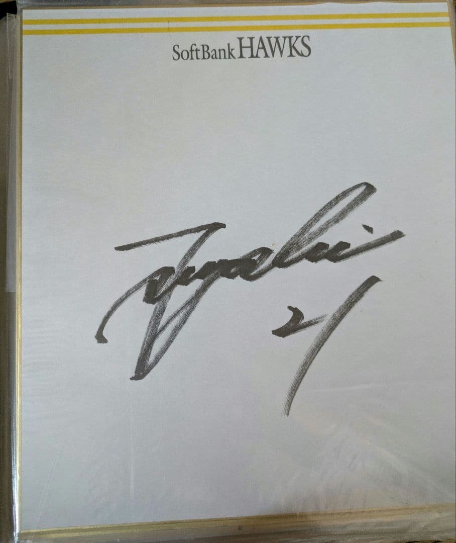 和田毅選手　直筆サイン　色紙 2026年最新】和田毅 サイン色紙の人気アイテム - メルカリ