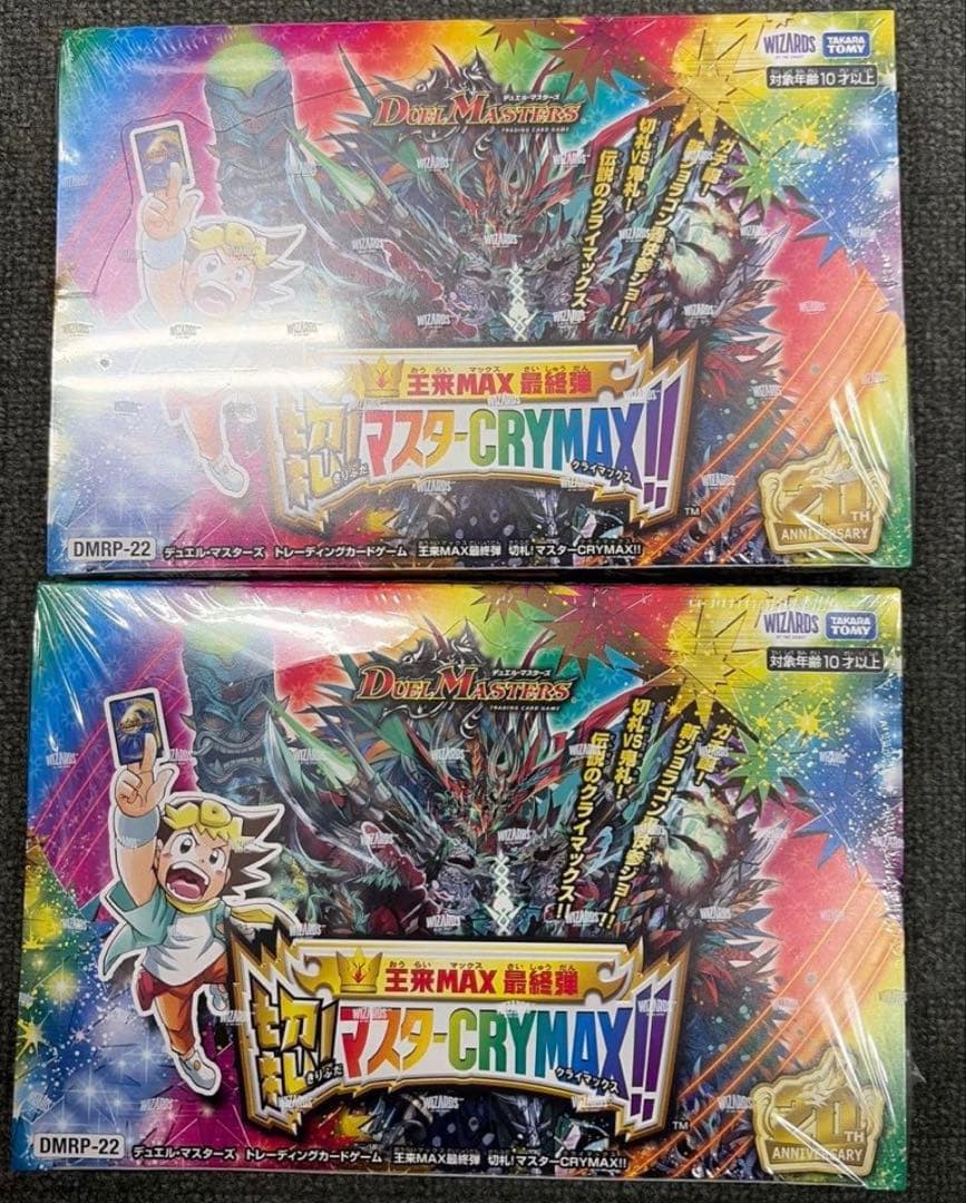 t*0様 【新品セール】デュエマ 王来MAX 最終弾新品未開封2BOX