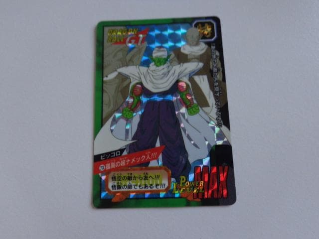 【特別弾】ドラゴンボール 73 カードダス