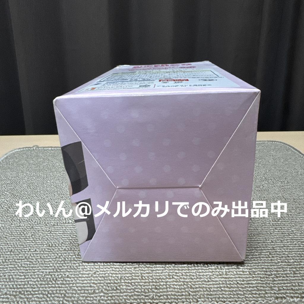 すーぱーそに子 フィギュア (ナースVer.) ノーマル色