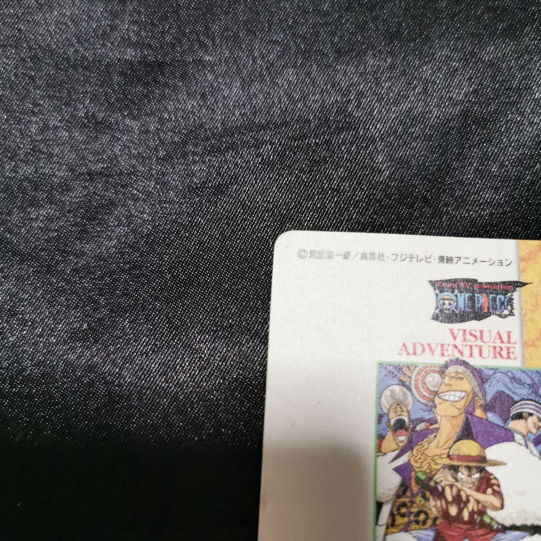 ワンピース カードダス ビジュアルアドベンチャー 21 クリーク海賊団と
