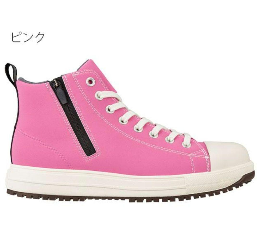 限定カラー　コンバース安全靴　27.5cm　ピンク