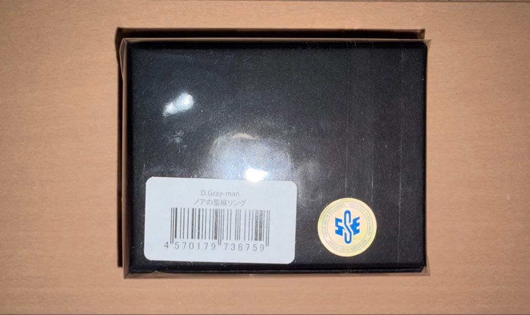 D.Gray-man Dグレ ノアの聖痕リング - メルカリ