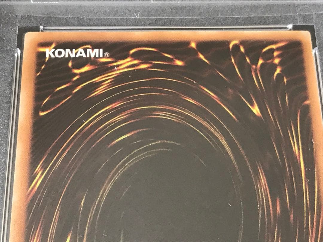 遊戯王 超魔導剣士 ブラックパラディン レリーフ シークレット 連番