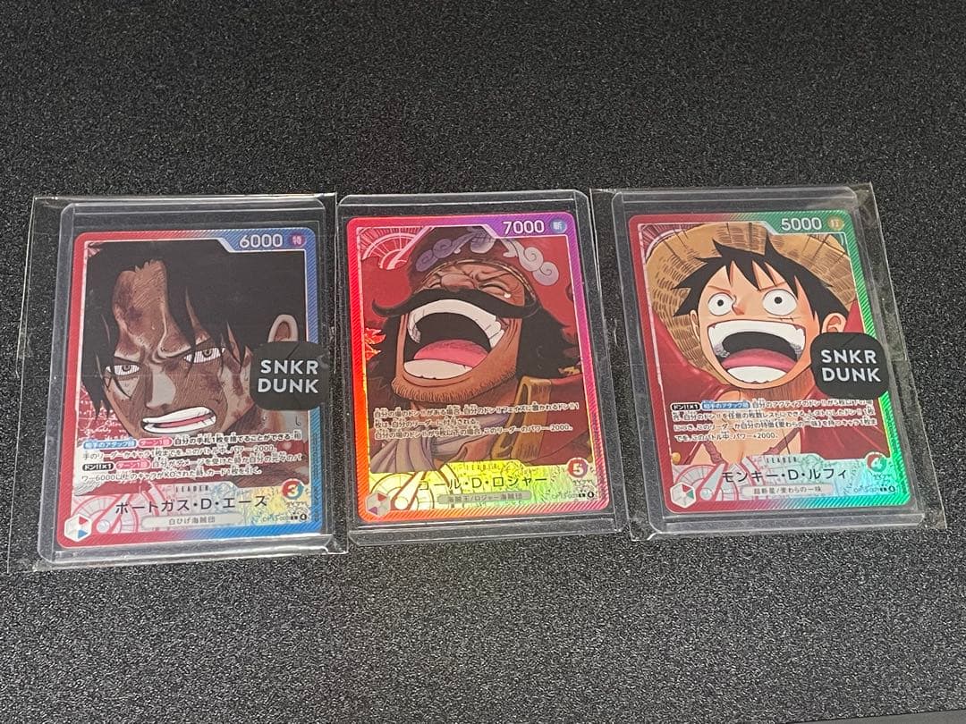 モンキー・D・ルフィ L-P [OP13-001]-002-003 モンキー・D・ルフィ リーダーパラレル OP13-001 L｜ワンピースカード