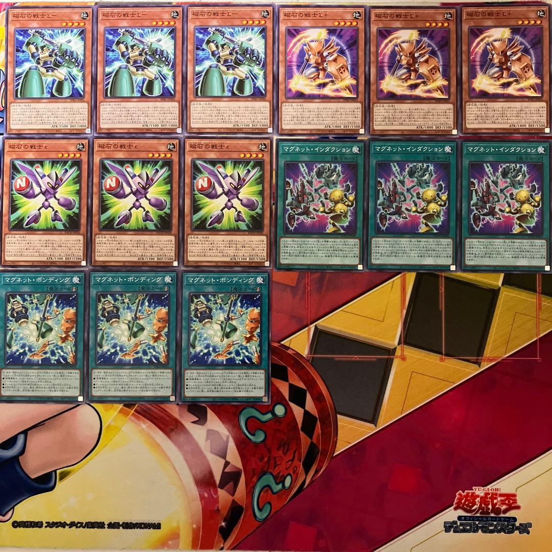 磁石の戦士 マグネット・ウォリアー デッキパーツ 遊戯王 No.E306