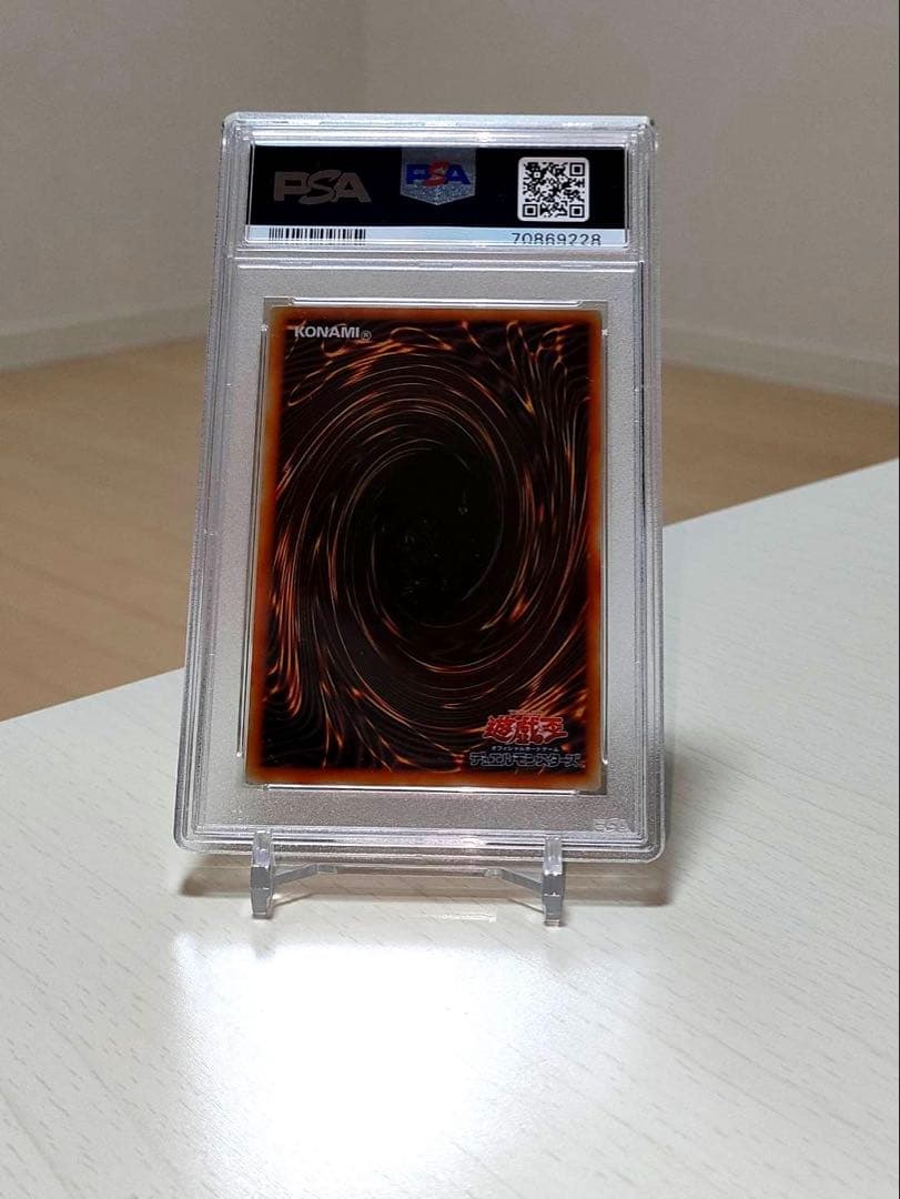 PSA9】青眼の白龍 ステンレス ブルーアイズ 遊戯王 25th - メルカリ