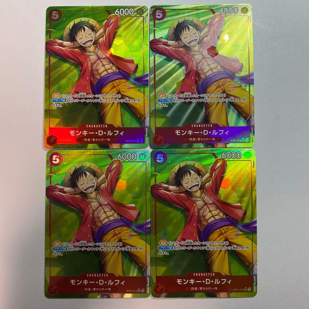 モンキー・D・ルフィ SR パラレル ST21-014 4枚