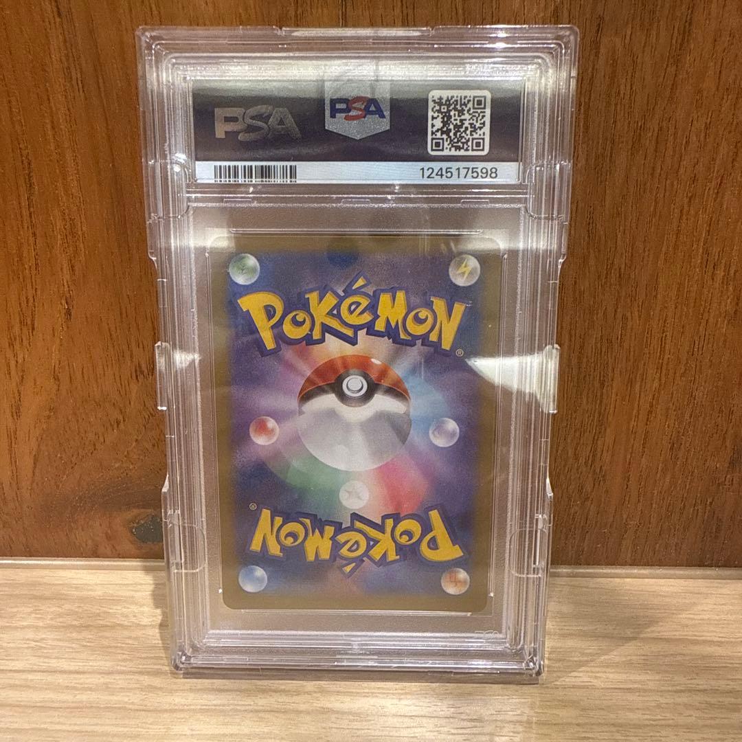 PSA10】Mゲンガーex 1ed RR 【最安値】