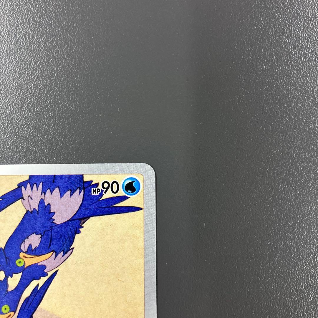 ウッウ：見返り美人・月に雁セット PROMO S-Pプロモカード ポケモン