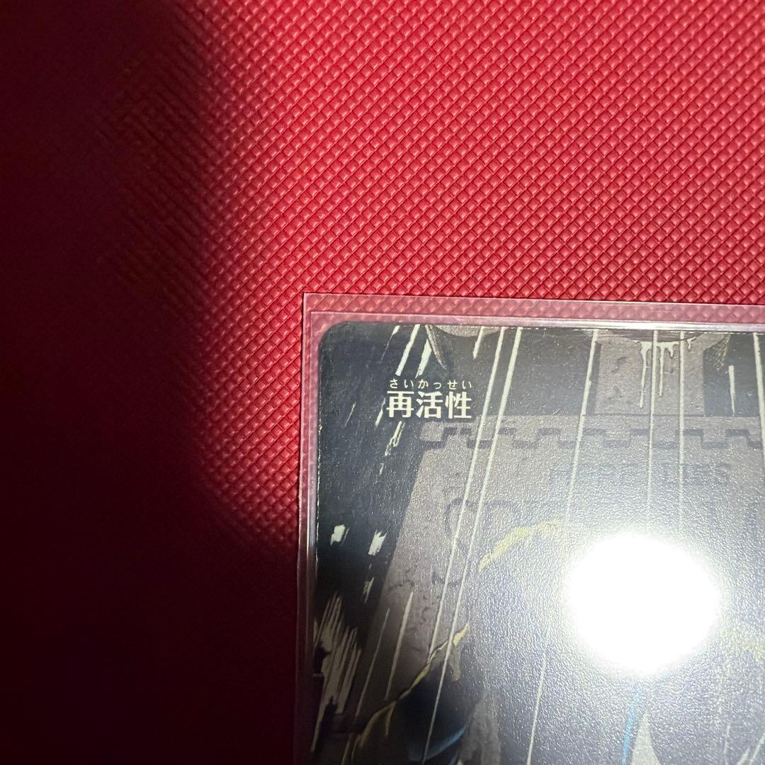 ア*ー様 最後まで（リスティックの研究）　再活性