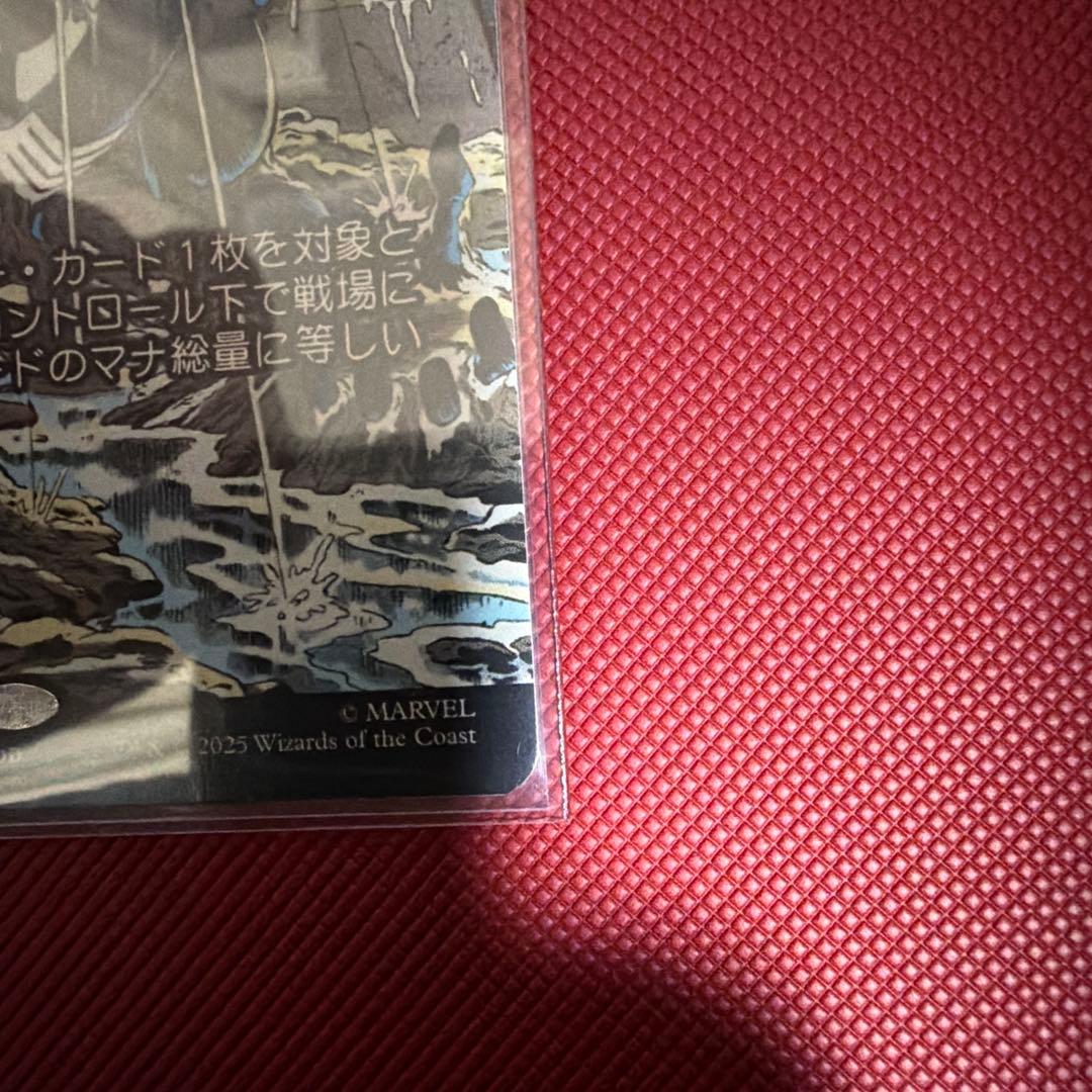 ア*ー様 最後まで（リスティックの研究）　再活性