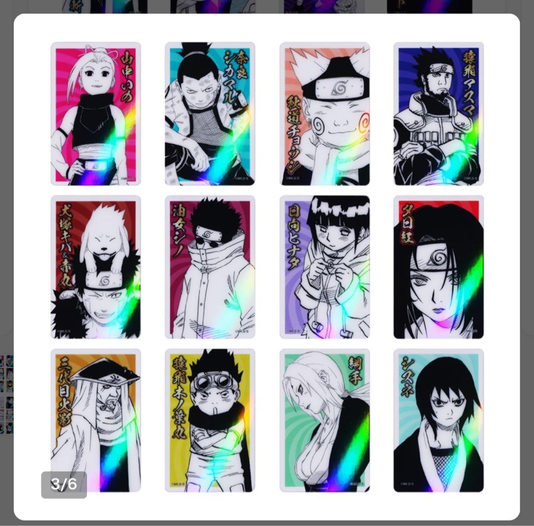 最終値下げ〗NARUTO ホロクリアカード - メルカリ