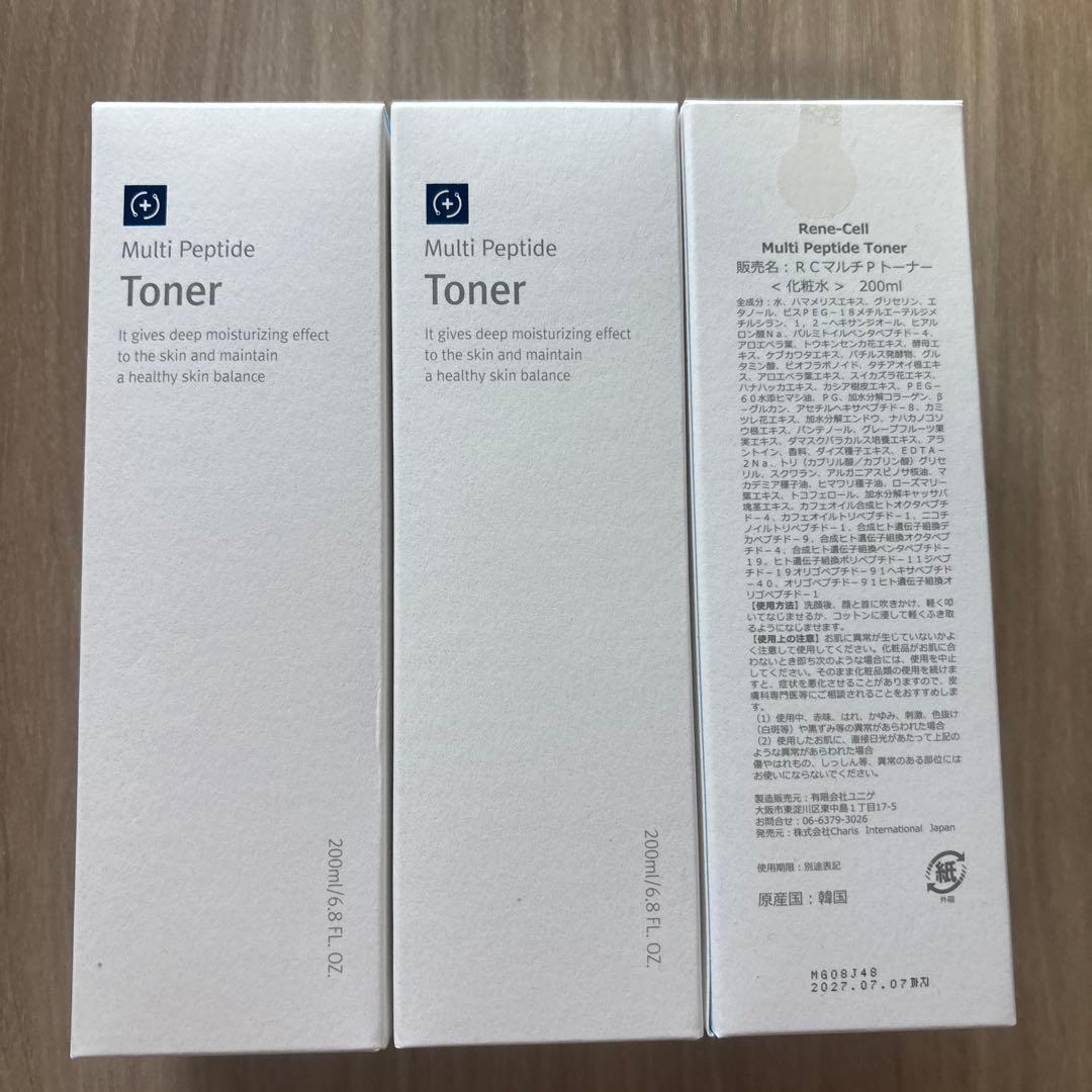 [正規品]Multi Peptide Toner 250ml 2本セット