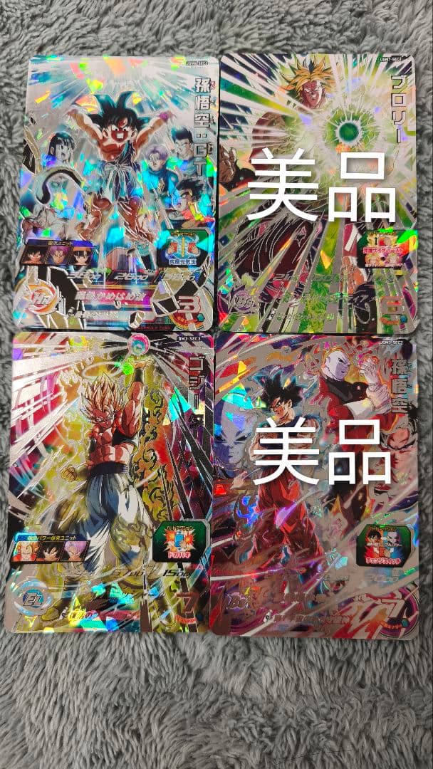 スーパードラゴンボールヒーローズ SECまとめ売り