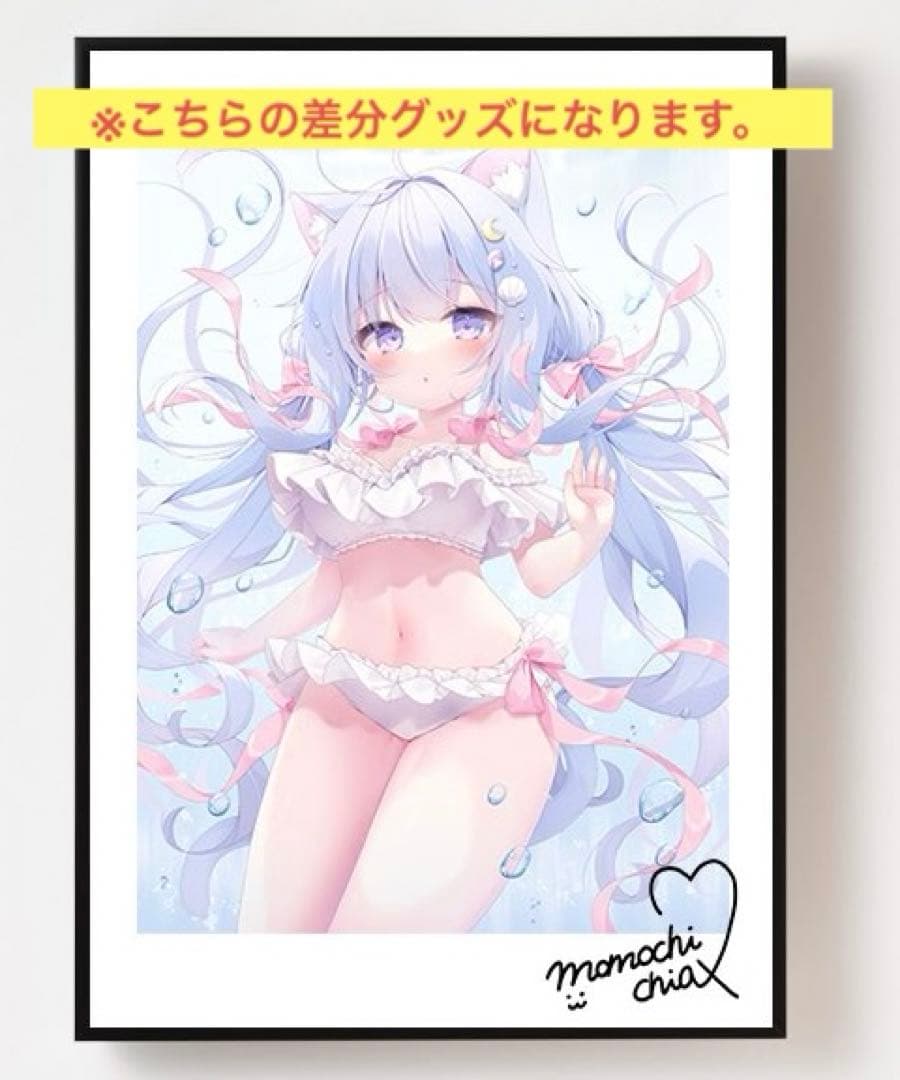 桃稚ちあ オンラインくじ ロマンスくじ A賞 プレミアムアート ももちあ セット 2026年最新】ももちちあの人気アイテム - メルカリ