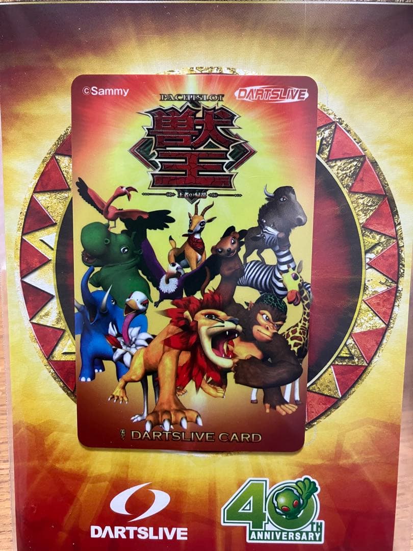 ダーツライブカード Sammyコラボ - メルカリ