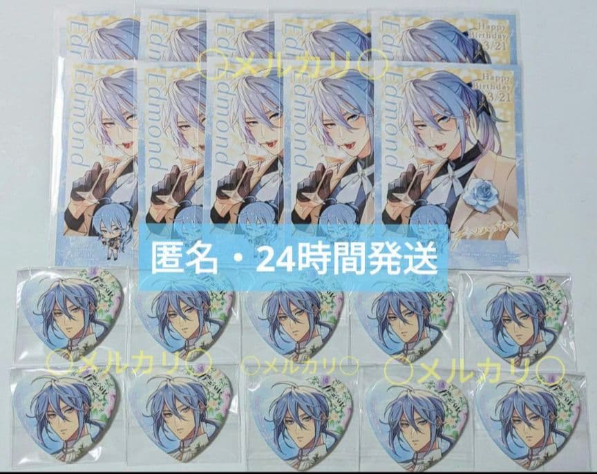 エドモンド 20点セット 缶バッジ バブロ