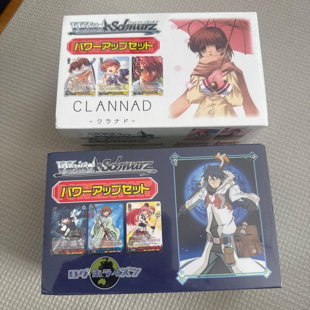 ヴァイスシュヴァルツ パワーアップセット　クラナド　ログホライズン　2セット