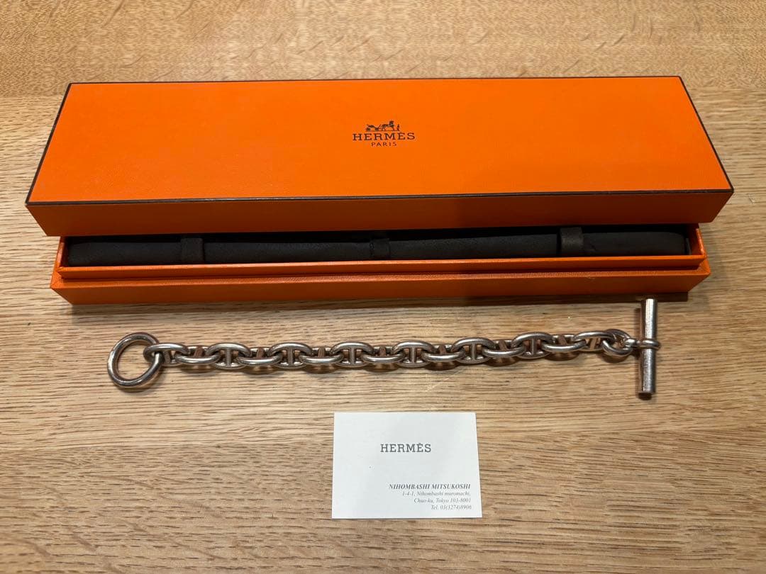 エルメス シェーヌダンクル pm15マルジェラ期mmgm