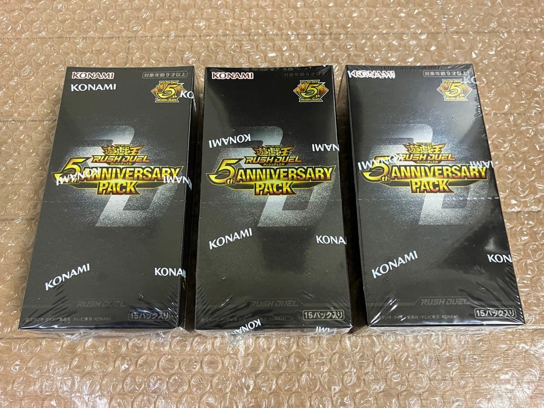 遊戯王ラッシュデュエル 5th ANNIVERSARY PACK 未開封3BOX - メルカリ