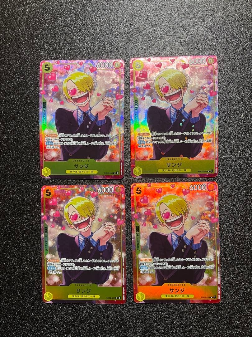 ワンピースカードゲーム EB02-054 サンジ 4枚 Sanji (Alt Art) EB02-054 R Anime 25th Collection - ONE PIECE Card