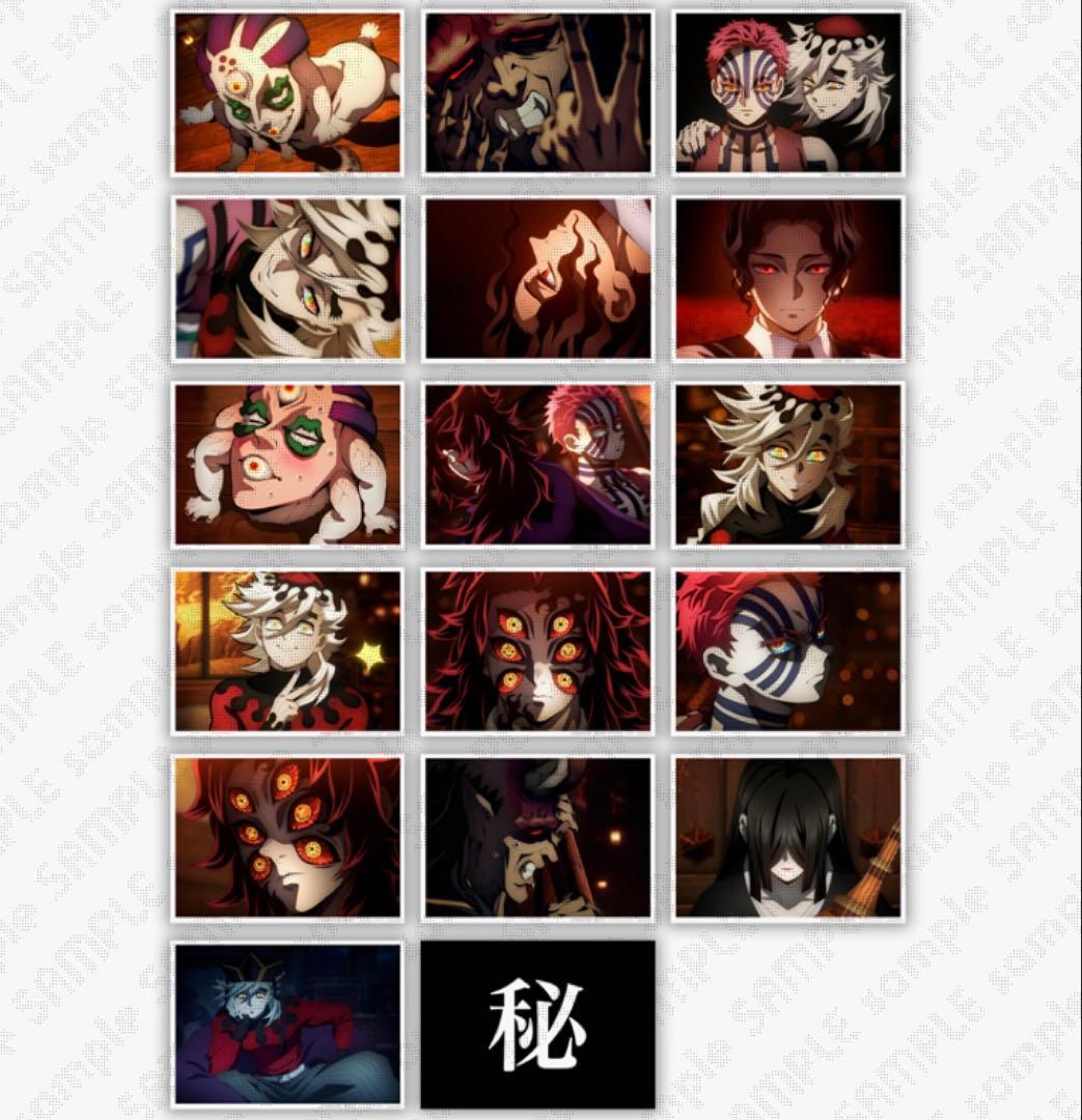 鬼滅の刃 刀鍛冶の里編 第1-A話 場面写ブロマイドくじ 25枚綴り 上弦