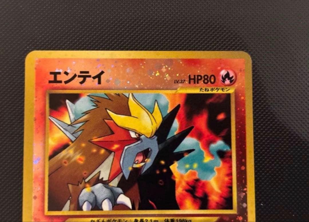 旧裏 極美品〜美品 ブラッキー エーフィ エンテイ ピチュー プレミアム