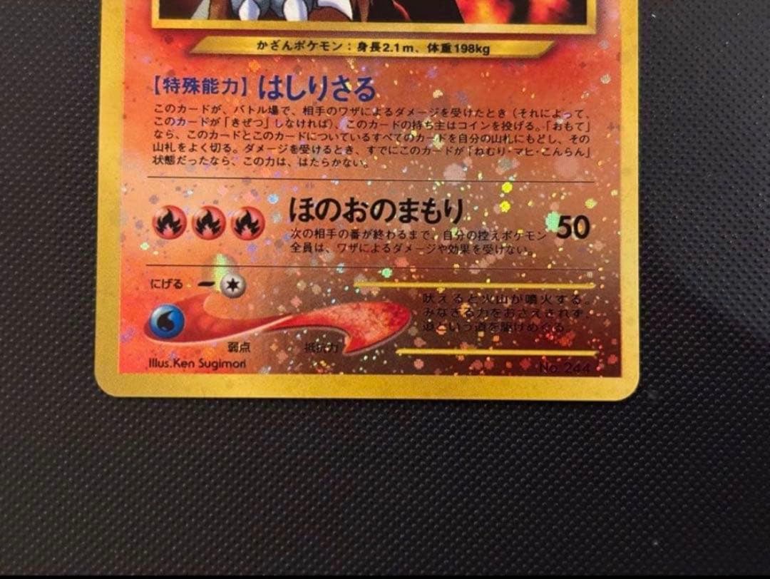 旧裏 極美品〜美品 ブラッキー エーフィ エンテイ ピチュー プレミアム