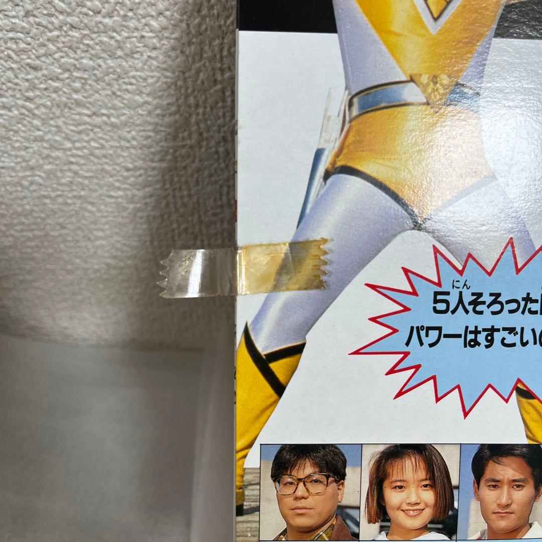 ⚠️デッドストック品 鳥人戦隊ジェットマン ファイブセット ソフビ