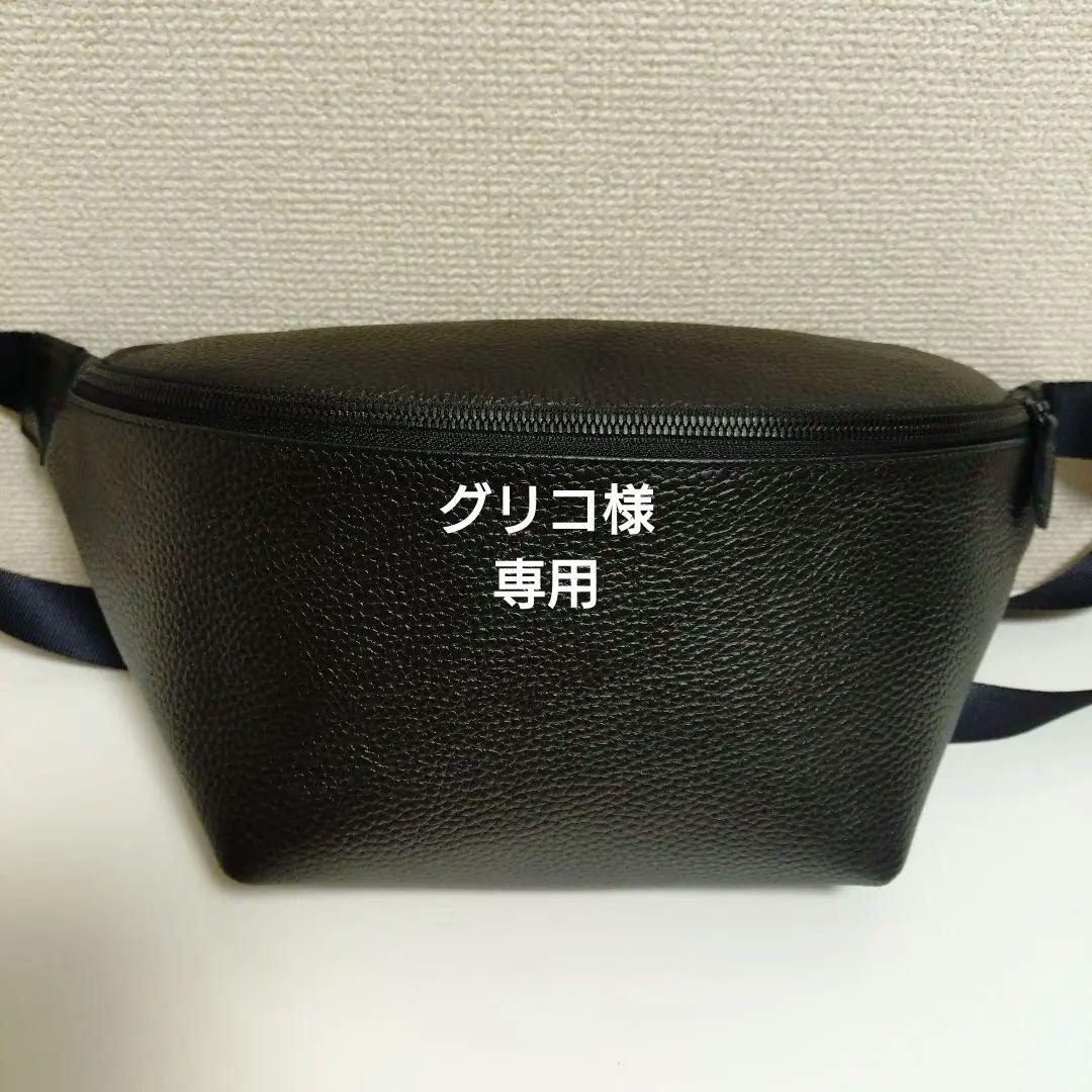 黒いレザー風ボディバッグ