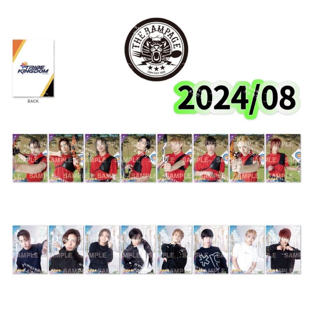 コメント必須】THE RAMPAGE FANTASTICSフォトカード 未開封 - メルカリ