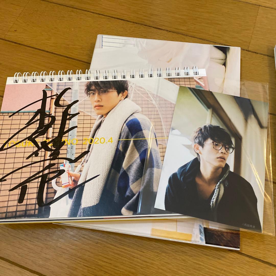 杉野遥亮 カレンダー 写真集 Amazon.co.jp: 杉野遥亮 カレンダー 写真集 : おもちゃ