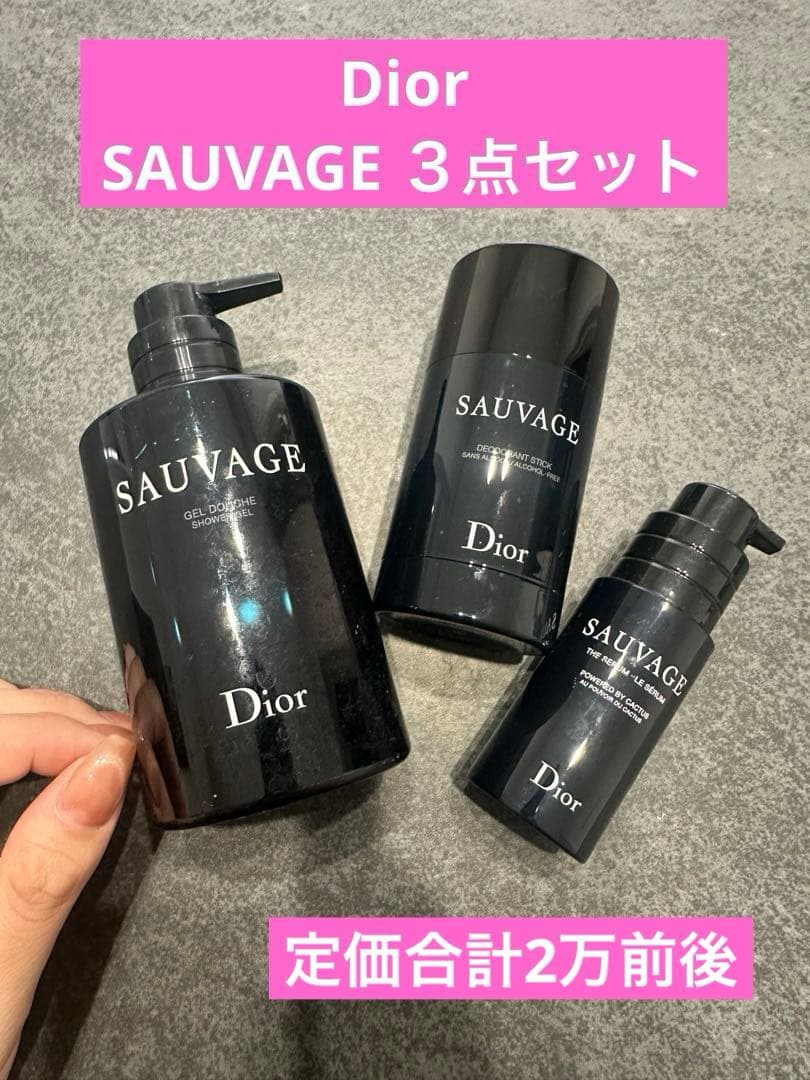 Dior SAUVAGE ソヴァージュ　ボディソープ　美容液CHANEL YSL