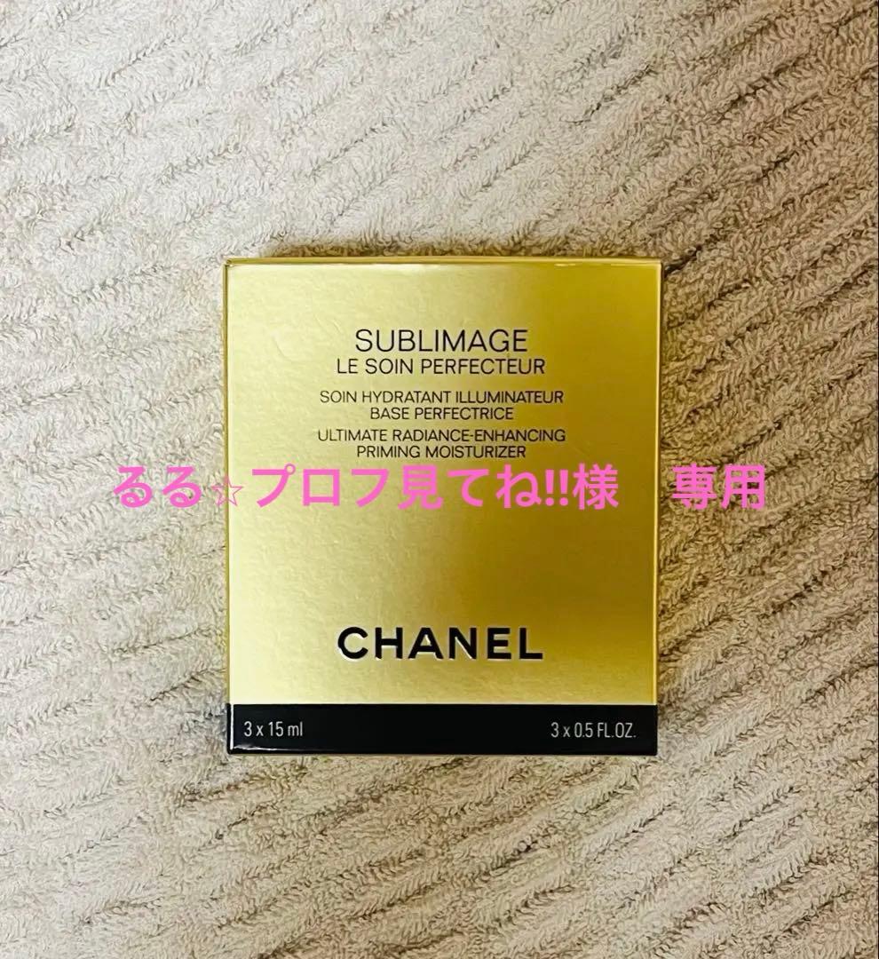 専用です CHANEL サブリマージュ　ル　ソワン　ペルフェクトゥール