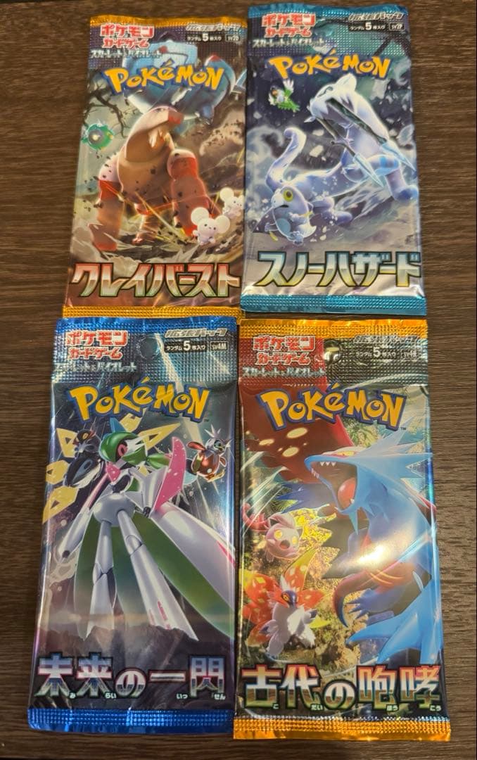 ポケモンカード絶版未開封パック×4 - メルカリ