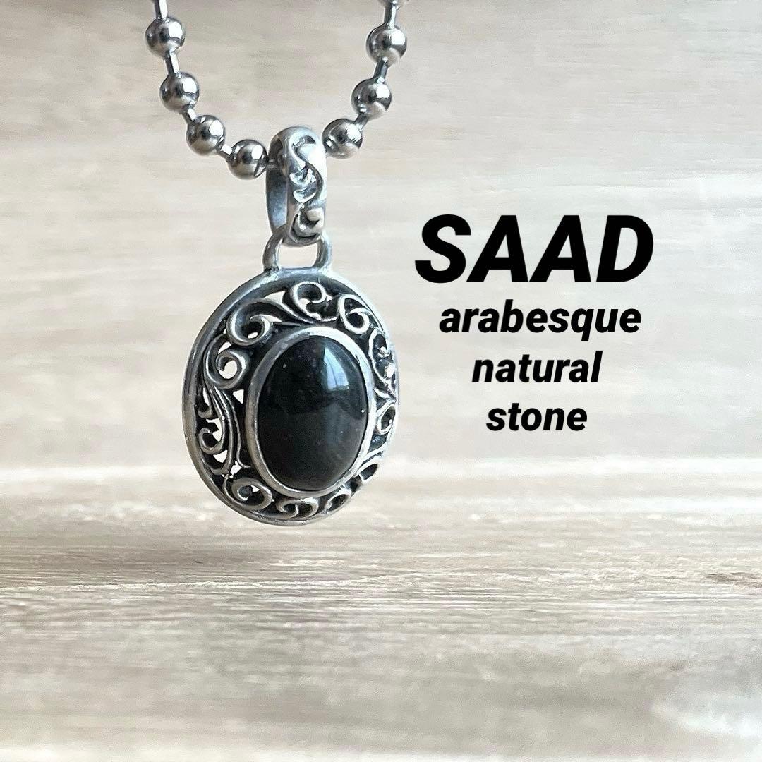 サード SAAD 天然石 オニキス アラベスク SILVER ペンダント