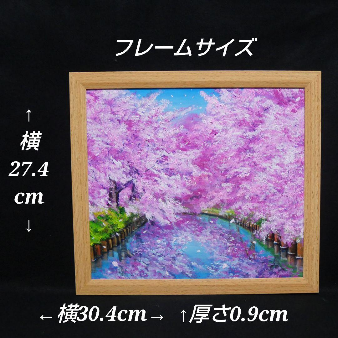 油絵 油彩 油彩画 絵画 絵【さくらロード】 - メルカリ