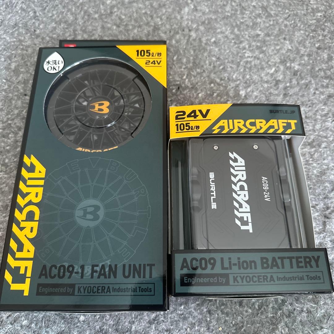 新品未使用AC09-1 FAN UNIT & Li-ion BATTERYセット