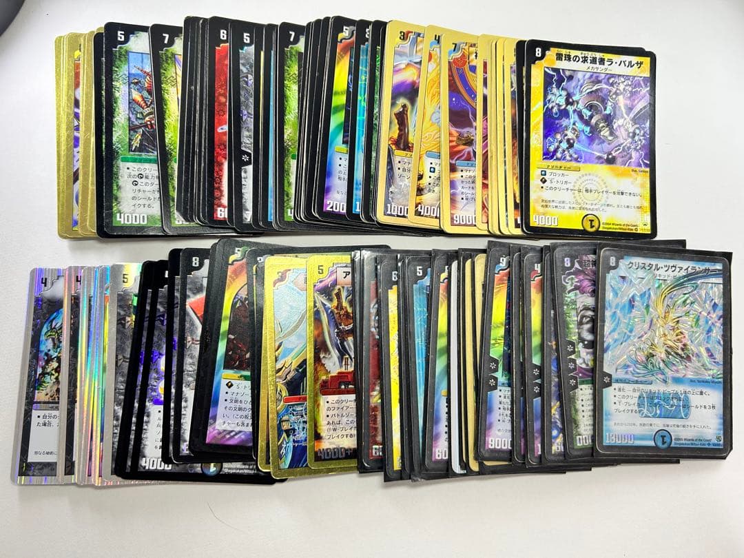 【最終値下げ】旧枠デュエルマスターズ　引退品　まとめ売り　デュエマ 入札＝即決】 デュエマ 引退品 ノーマルのみ まとめ売り 約500枚