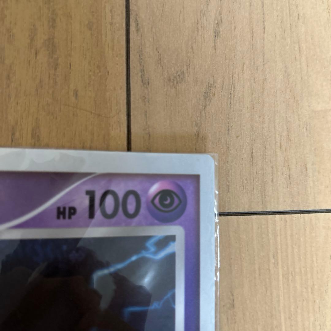 値下げ！反転世界のギラティナLV52下敷き 非売品 未開封 希少 - メルカリ