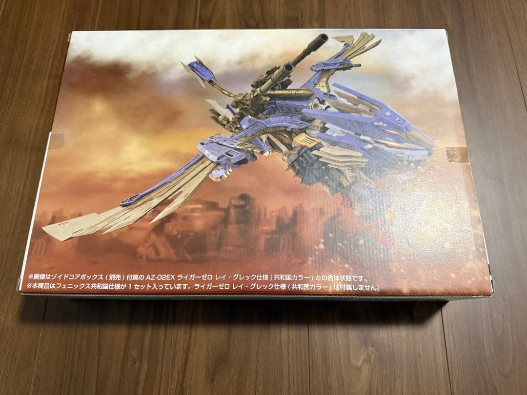 最 安 価格ホビー・楽器・アート - ゾイド ZOIDS AZ ライガーゼロ レイ