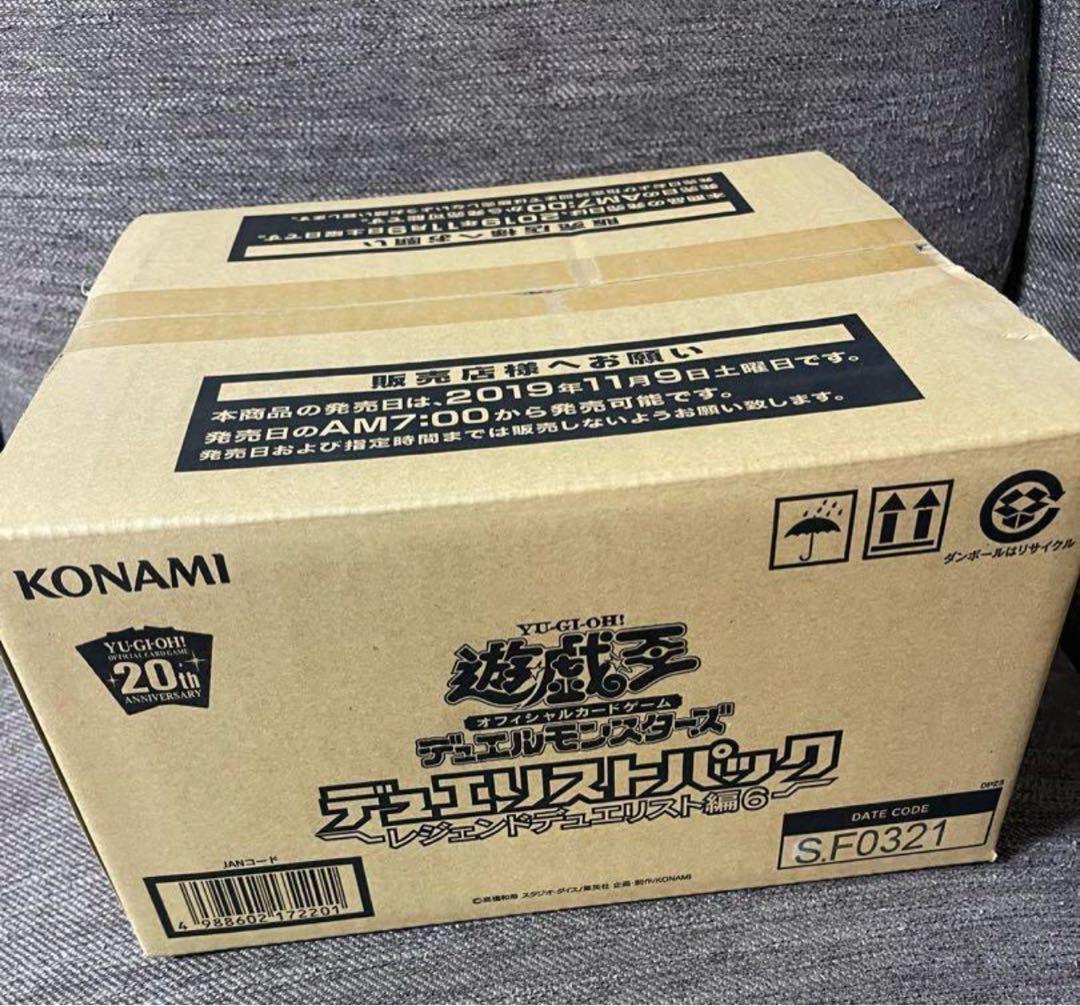 遊戯王　デュエリストパック6 闇遊戯　未開封カートン　24BOX シュリンク付き