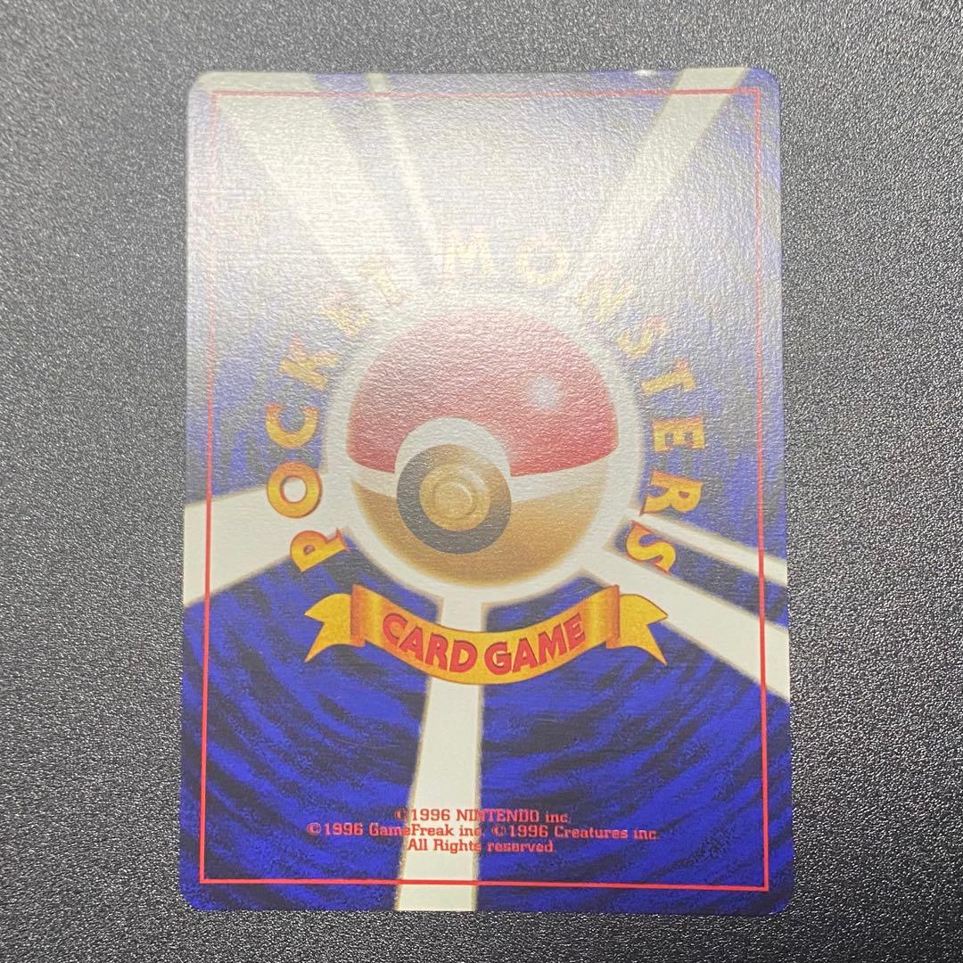 美品⇆良品】旧裏 ミュウ サイコウェーブ ポケモンカード ポケカ