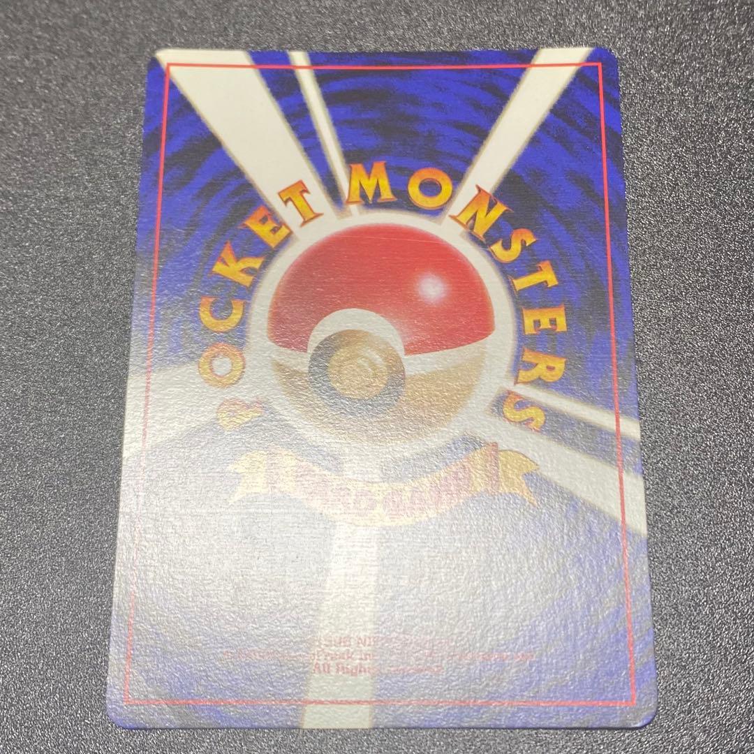 美品⇆良品】旧裏 ミュウ サイコウェーブ ポケモンカード ポケカ