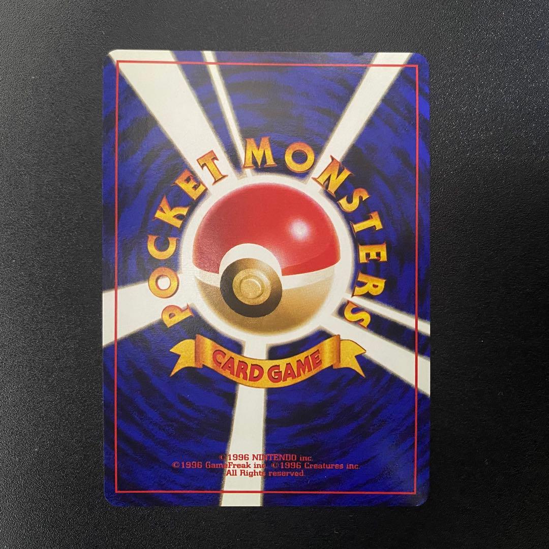 美品⇆良品】旧裏 ミュウ サイコウェーブ ポケモンカード ポケカ